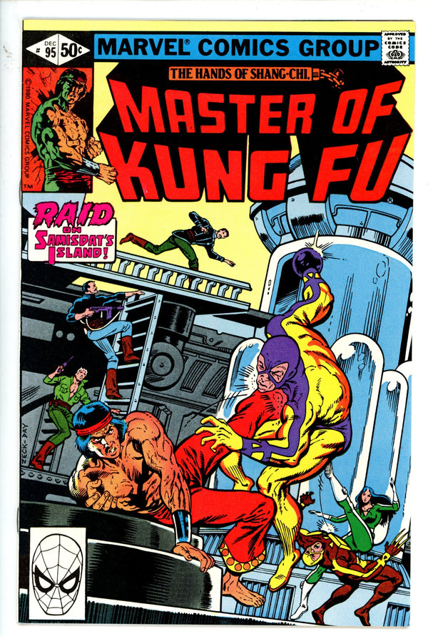 Master of Kung Fu 95