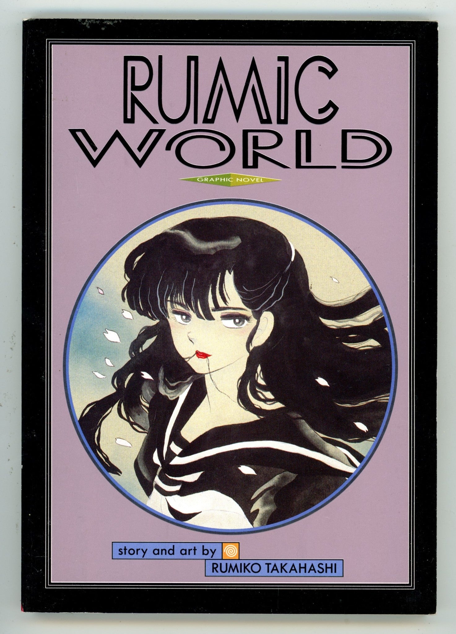 Rumic World TPB Manga