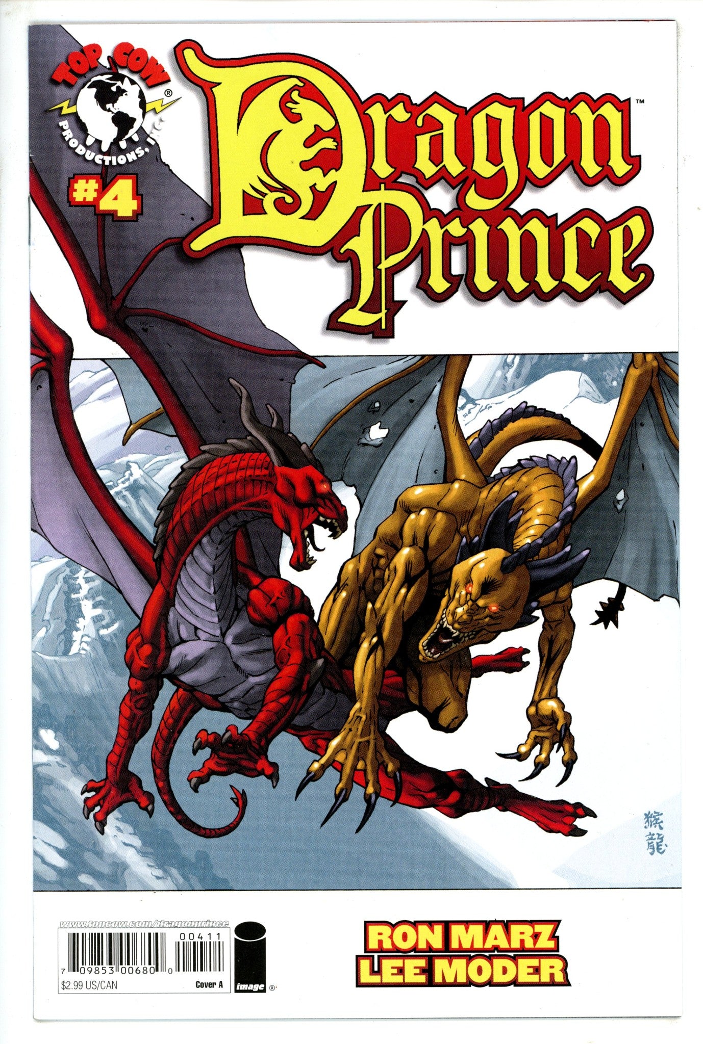 Dragon Prince 4 (2009)