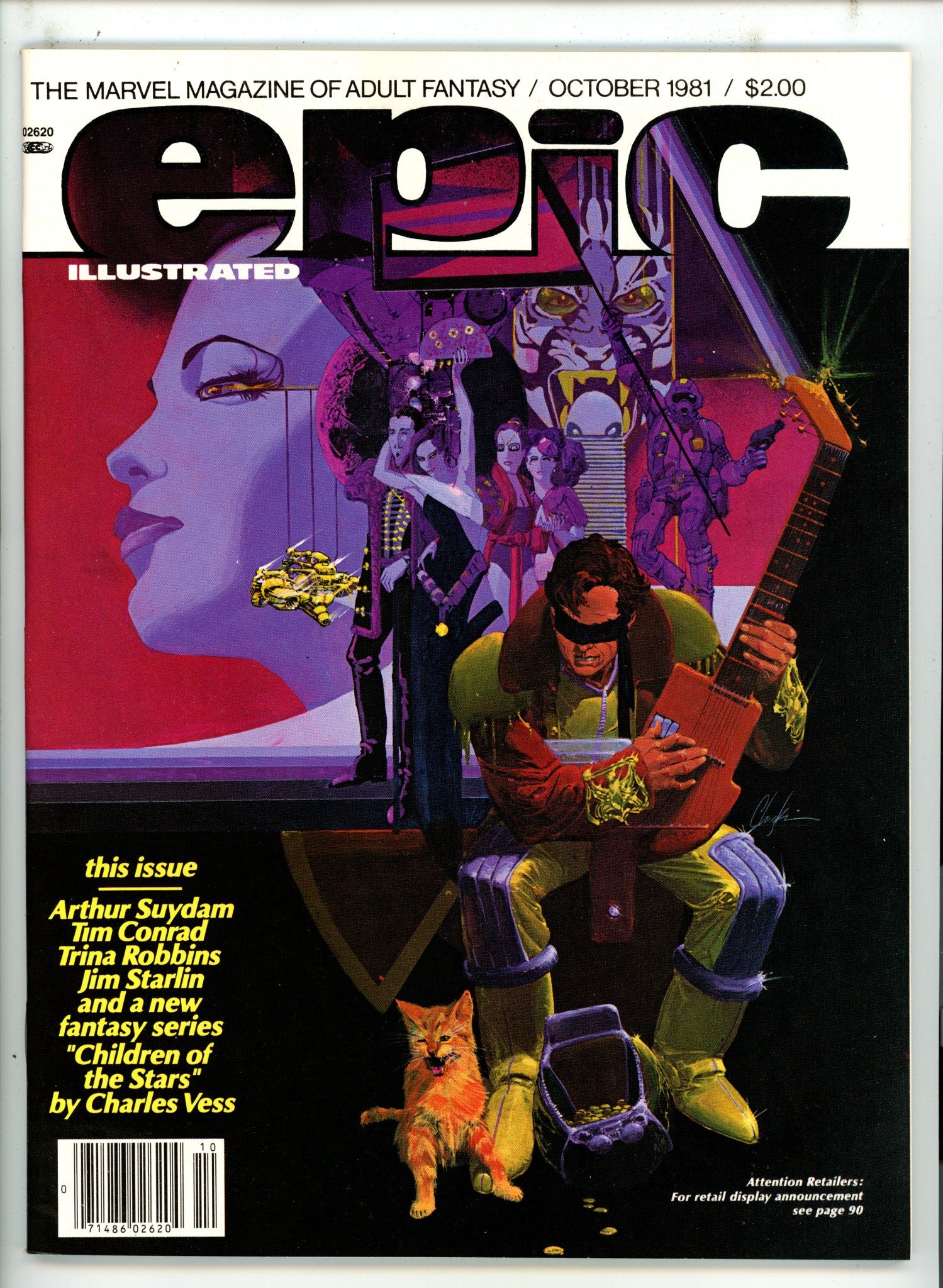 Epic Illustrated 8 VF/NM (1981)
