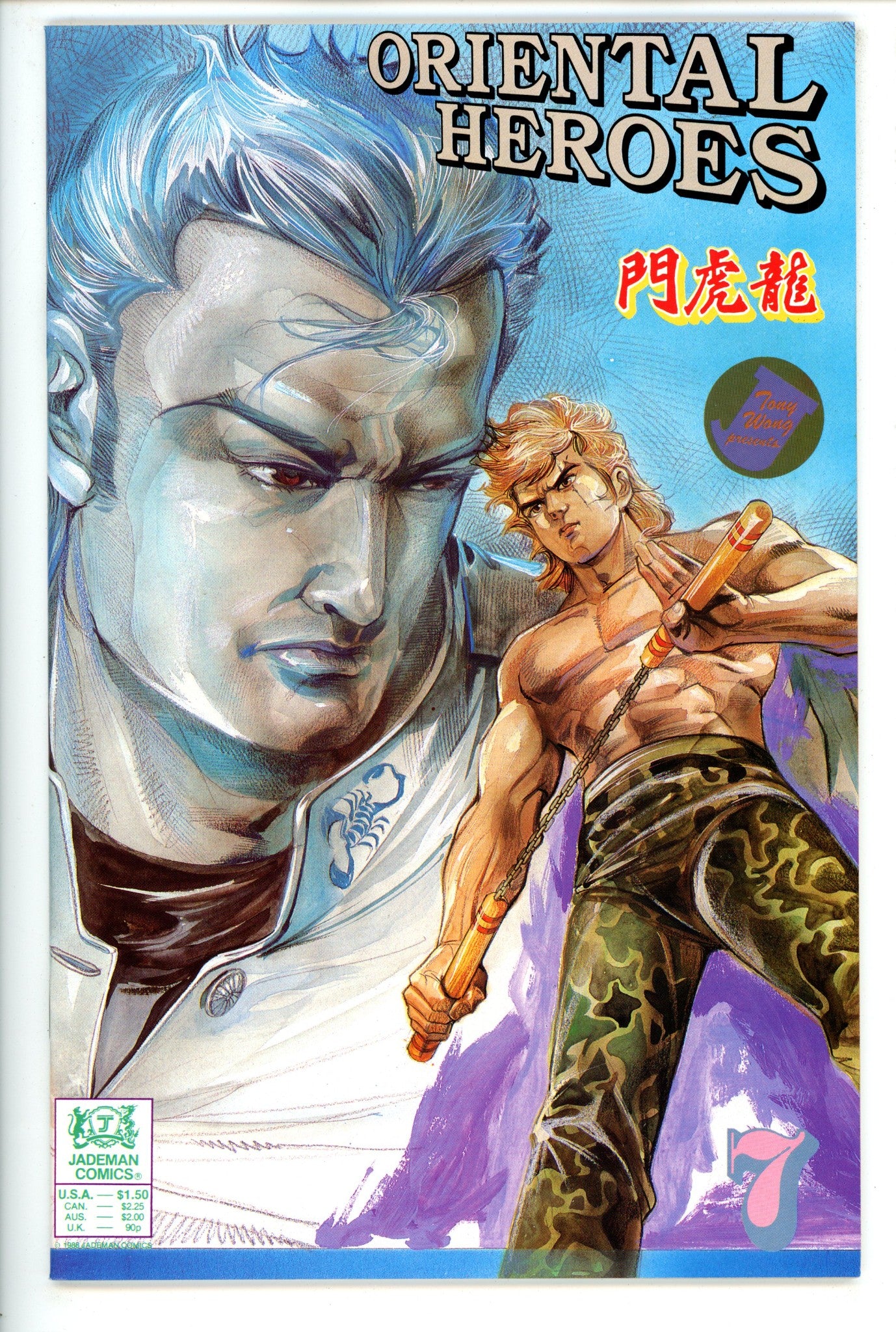 Oriental Heroes 7