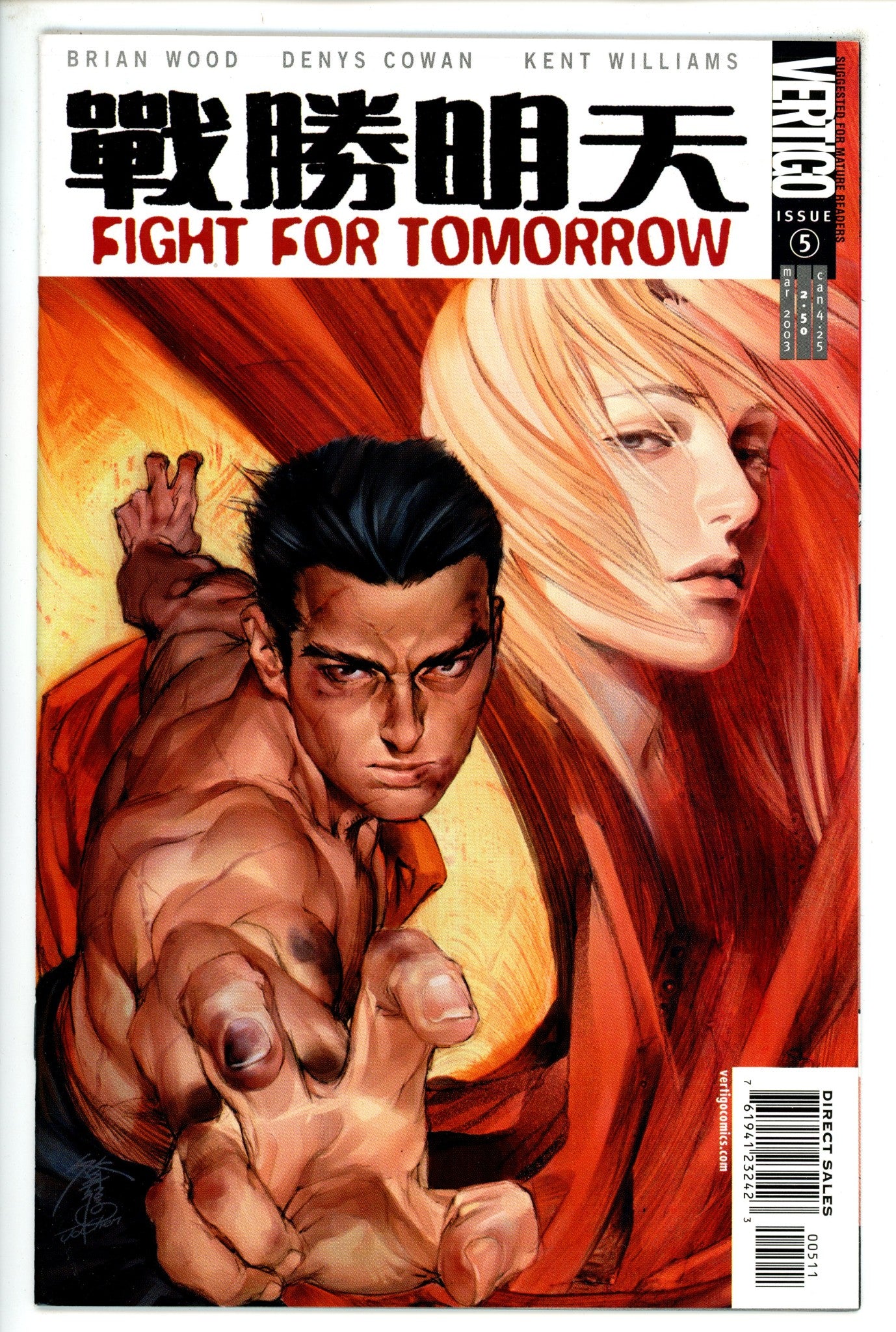 Fight for Tomorrow 5