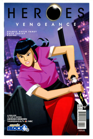 Heroes Vengeance 1 Taylor Exclusive Variant (2015)