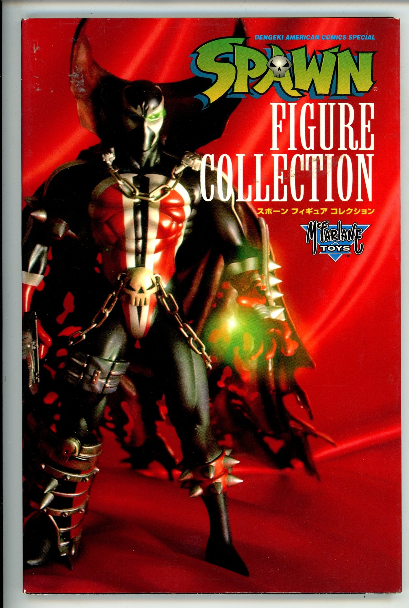 Spawn Figure Collection Dengeki American Comics Special TPB