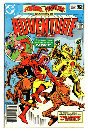 Adventure Comics Vol 1 474 (1980)