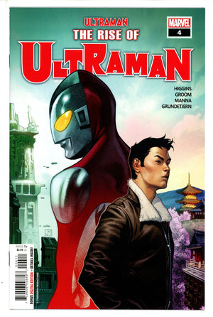 The Rise of Ultraman 4 (2020)
