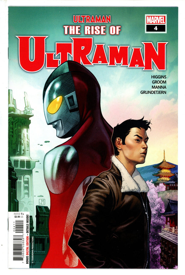The Rise of Ultraman 4 (2020)