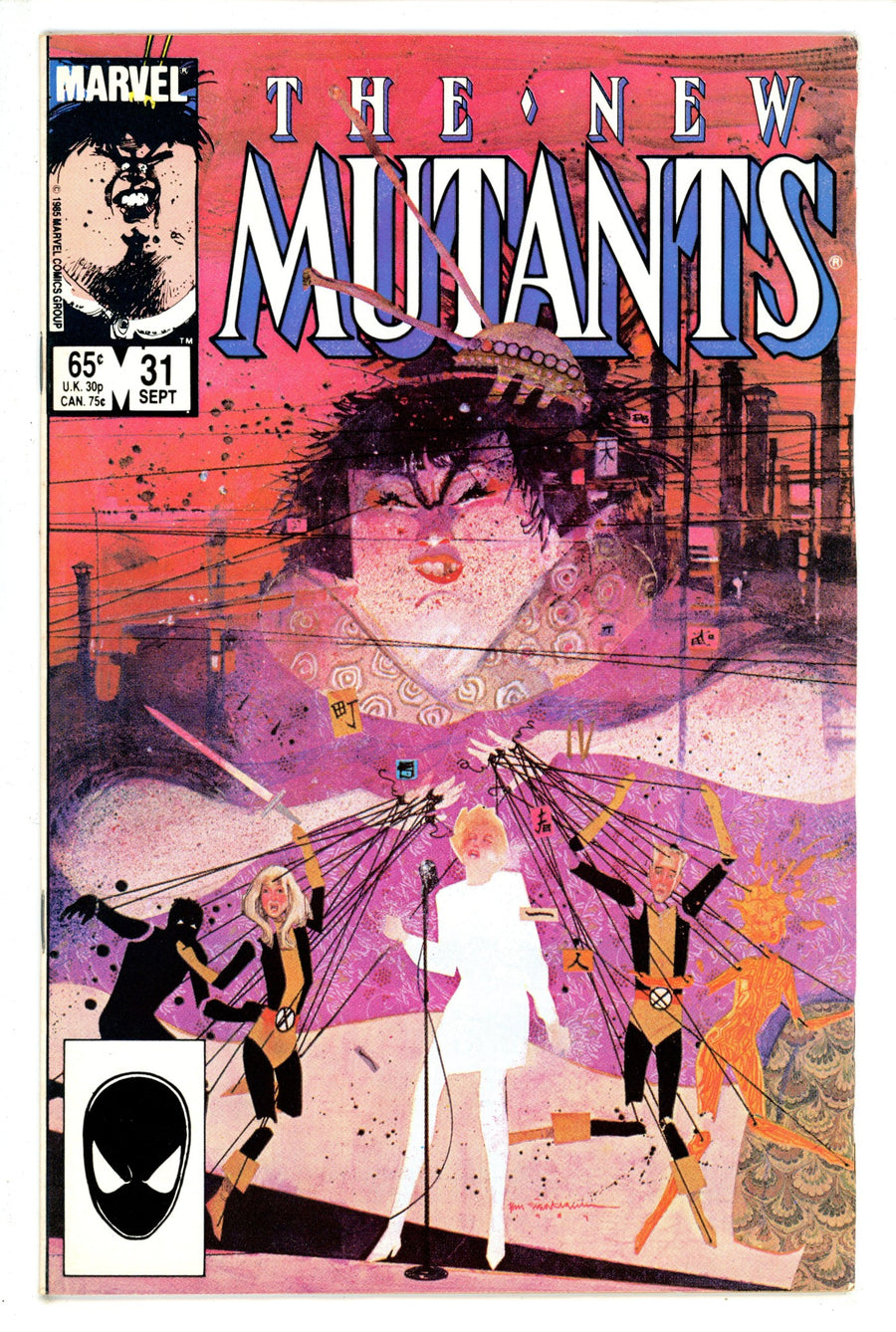 The New Mutants Vol 1 31 (1985)