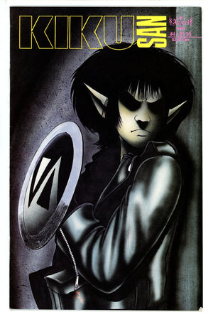Kiku San 4 (1989)