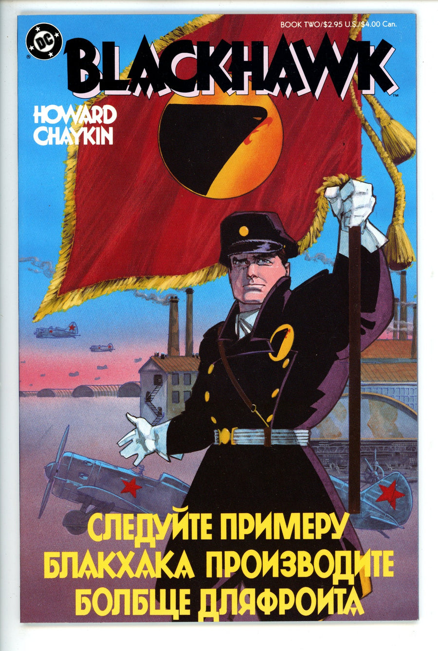 Blackhawk Vol 2 2