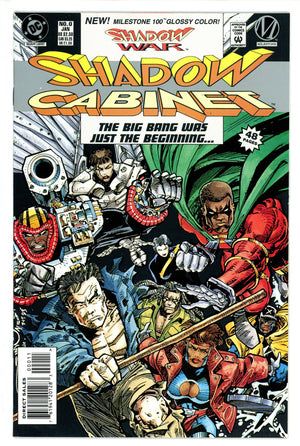 Shadow Cabinet 0 (1993)