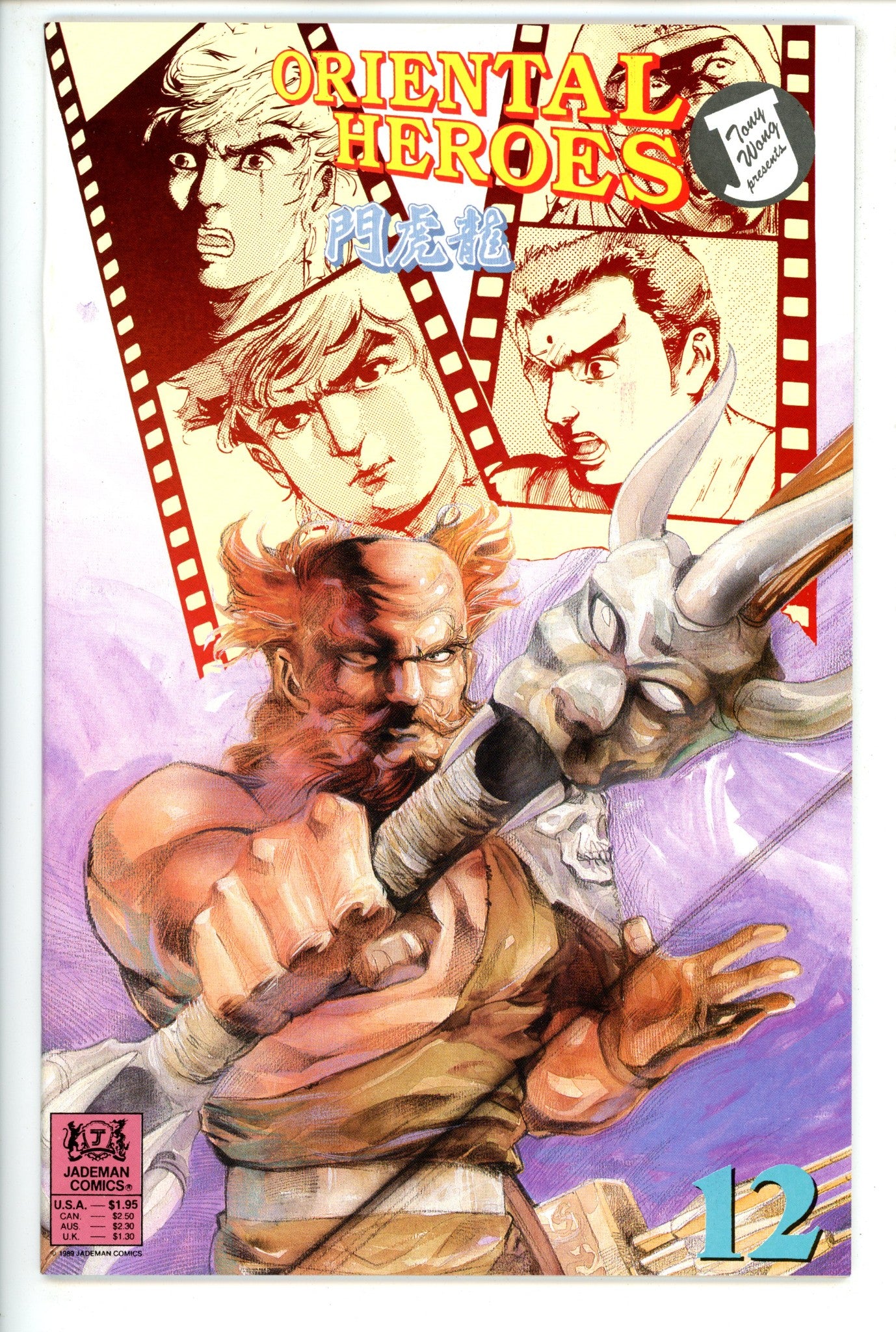 Oriental Heroes 12