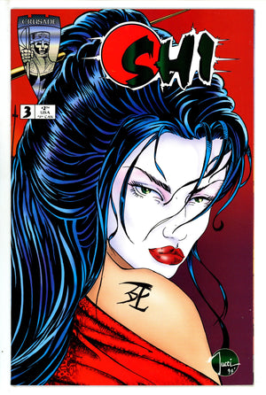 Shi: Way of the Warrior 3 (1994)