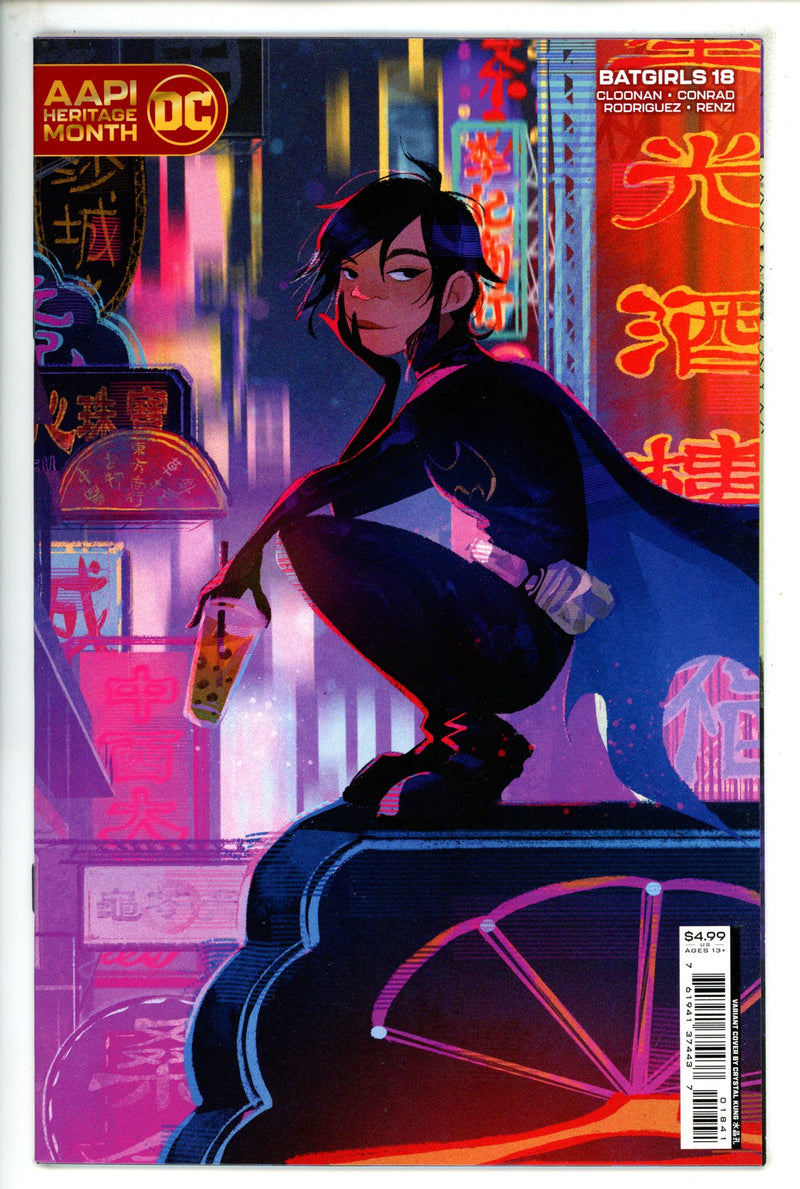 Batgirls 18 Kung Variant (2023)