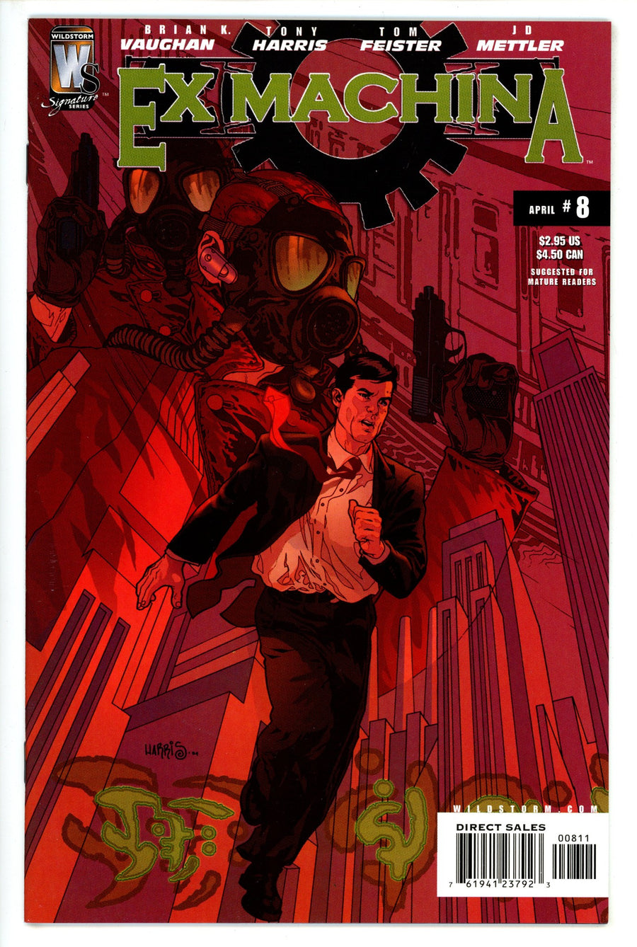 Ex Machina 8