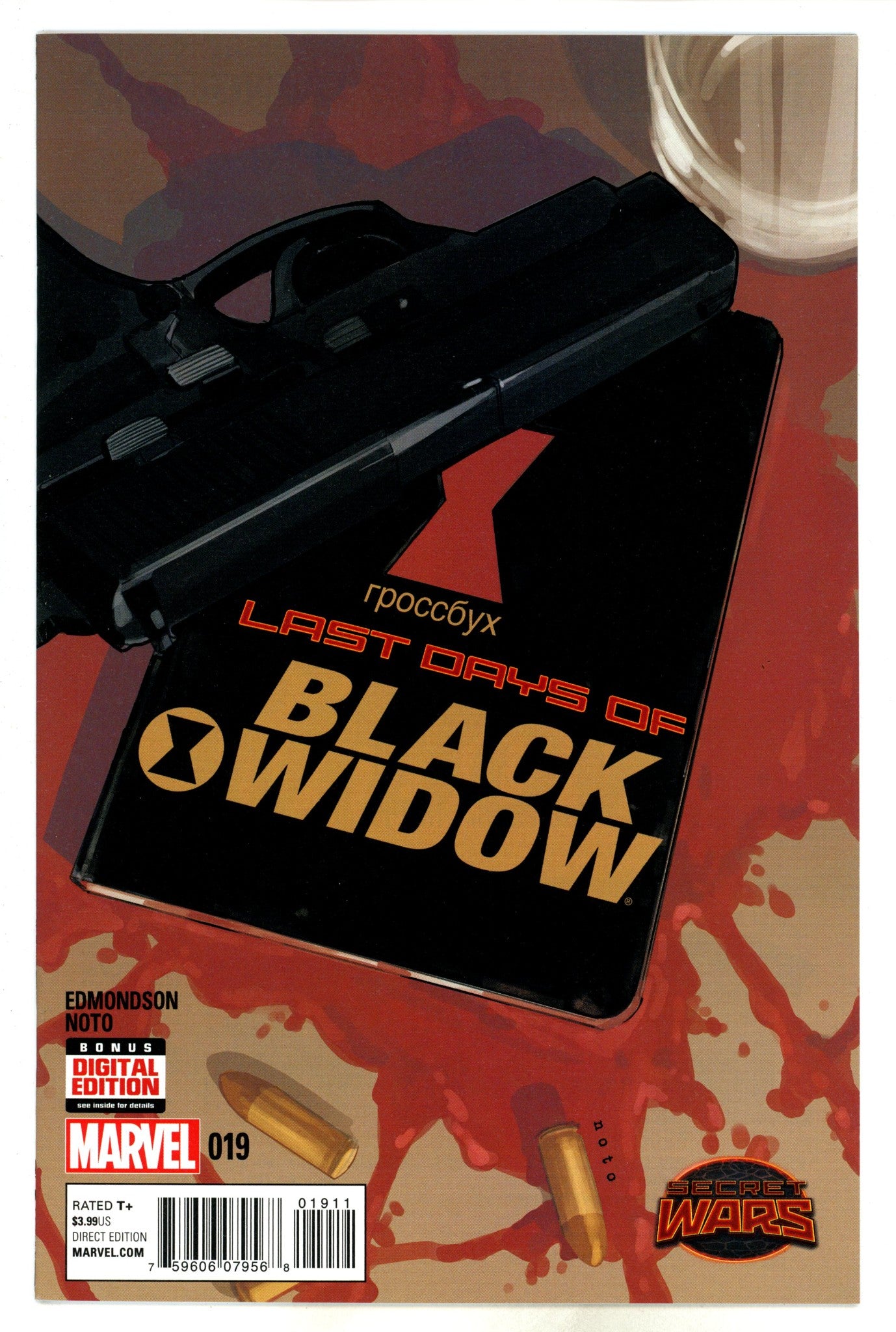 Black Widow Vol 6 19