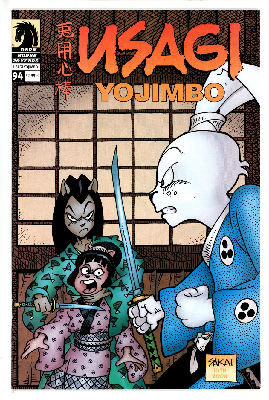 Usagi Yojimbo Vol 3 94 (2006)