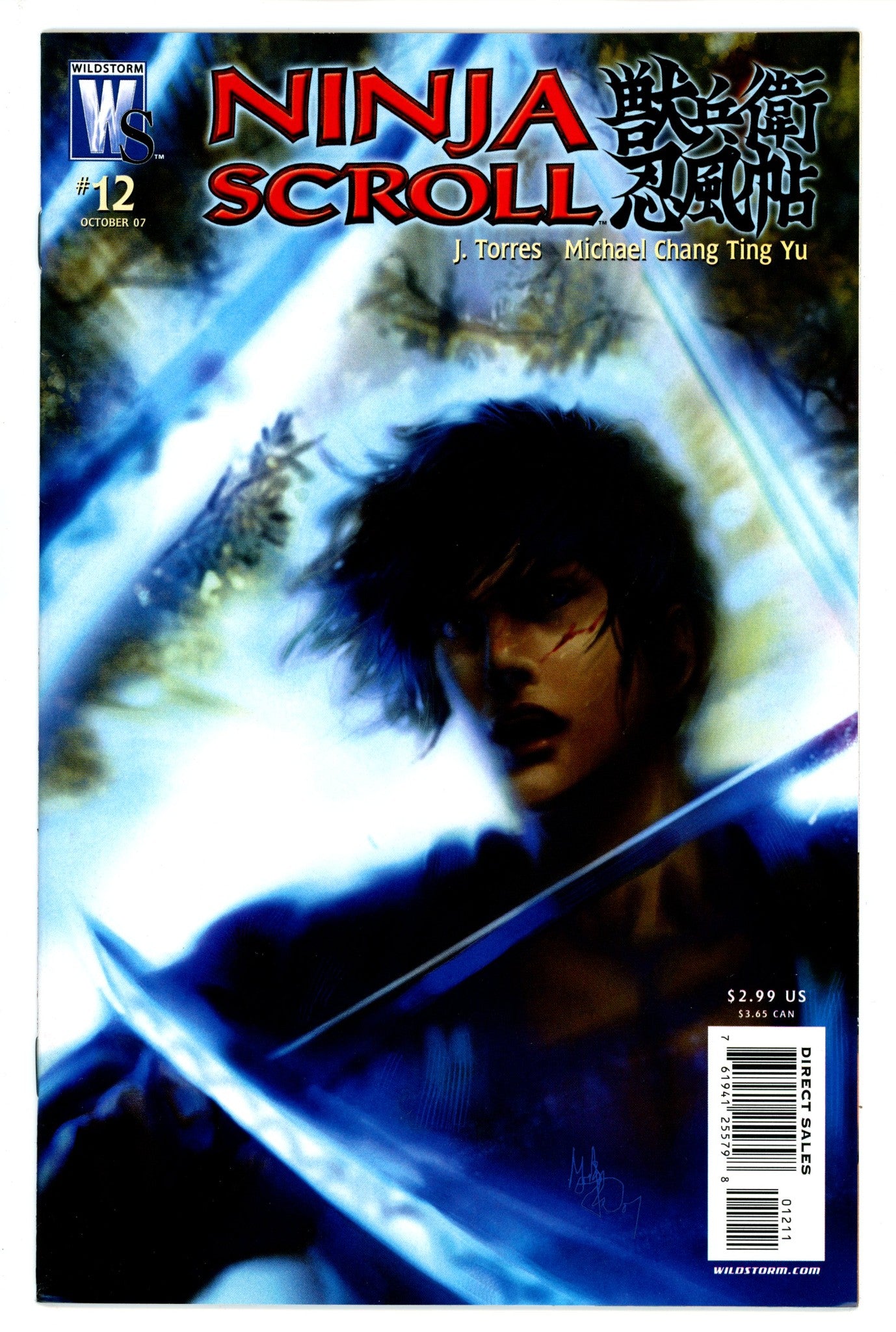 Ninja Scroll 12