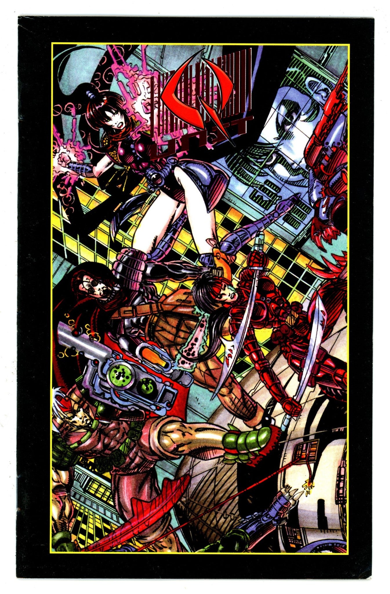 Q Unit Ashcan [nn] Red Foil