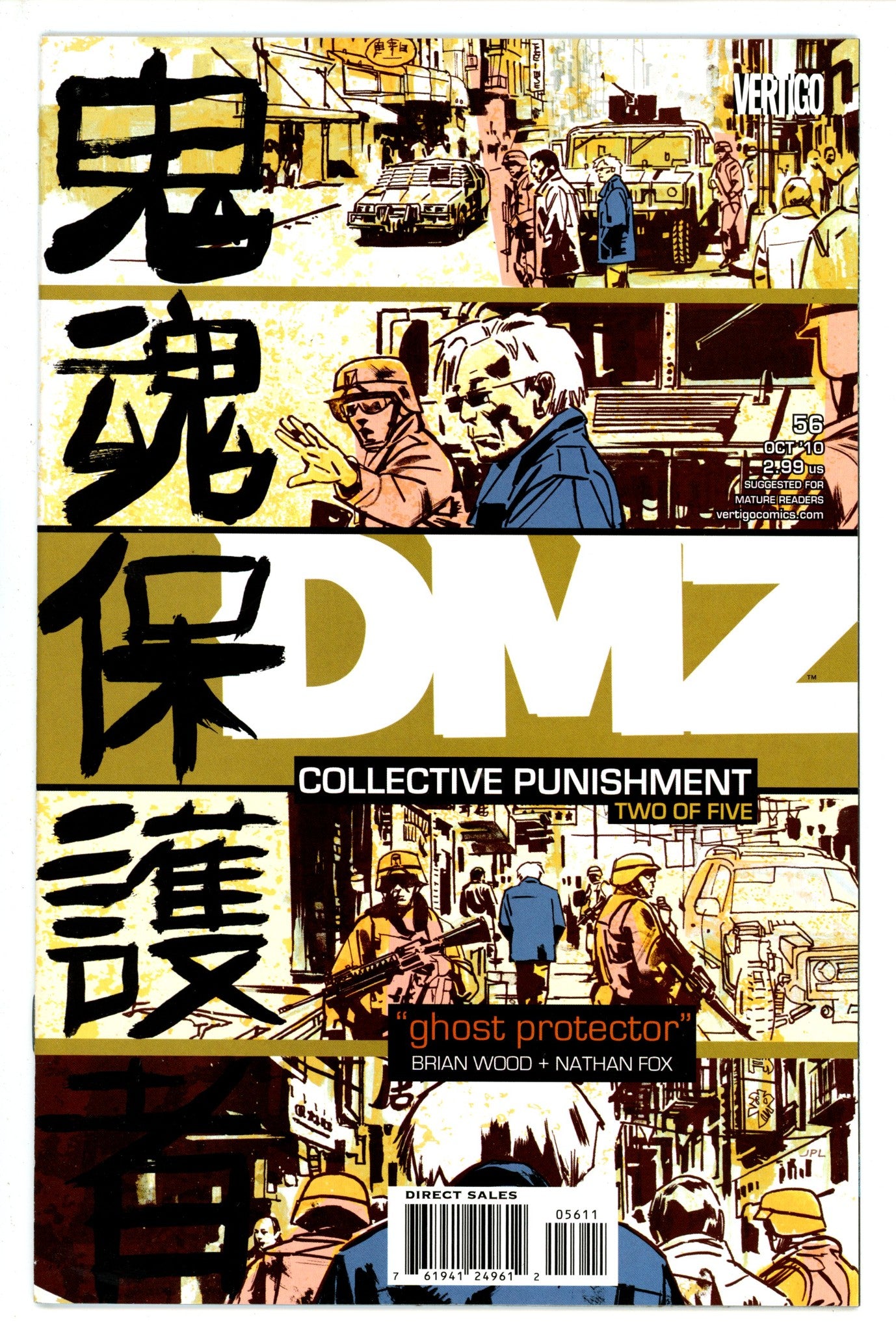 DMZ 56 (2010)