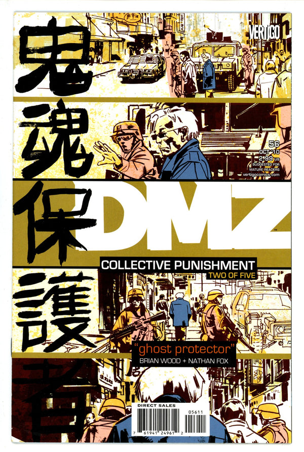 DMZ 56 (2010)