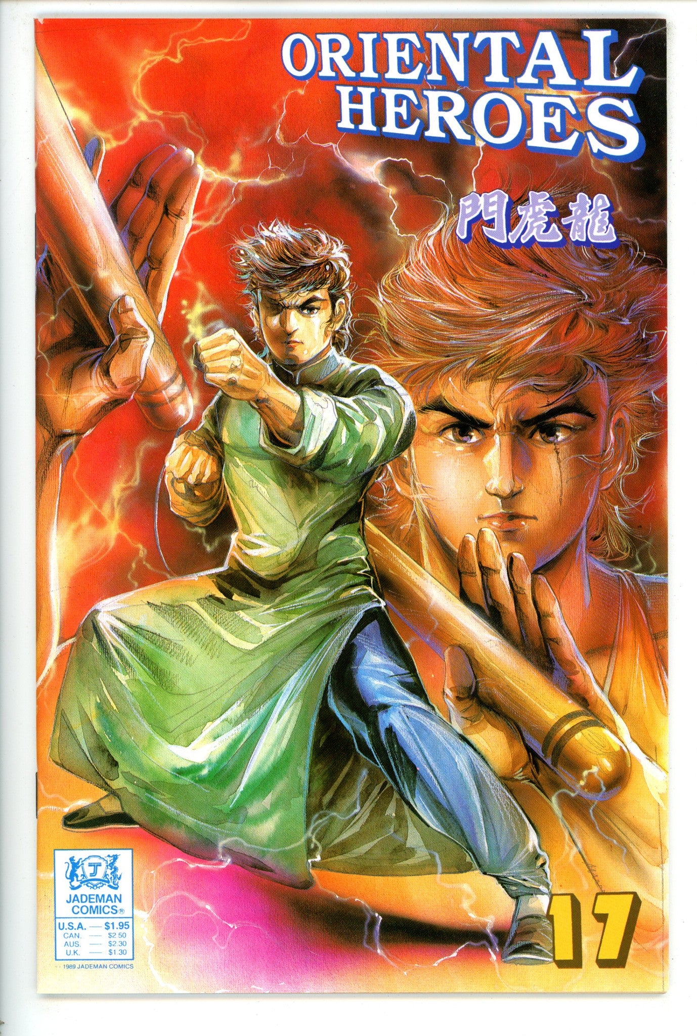 Oriental Heroes 17