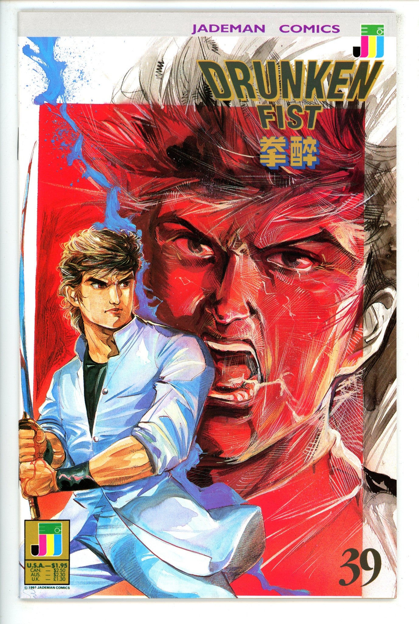 Drunken Fist 39