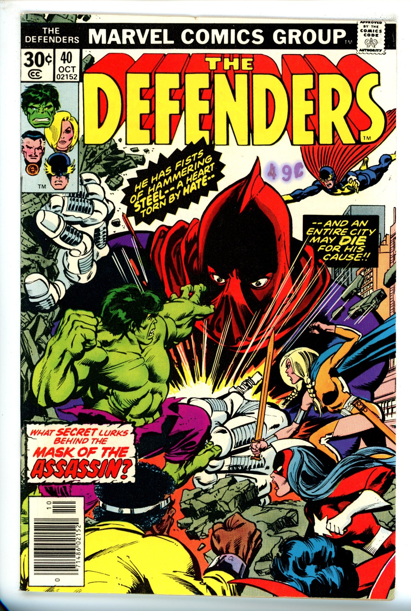 The Defenders Vol 1 40