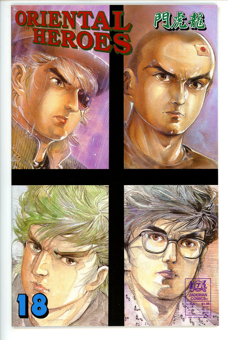 Oriental Heroes 18