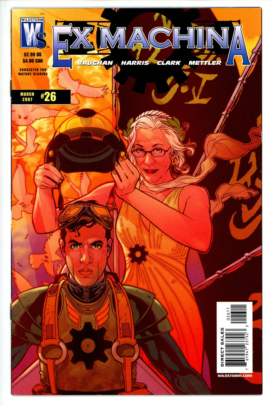 Ex Machina 26