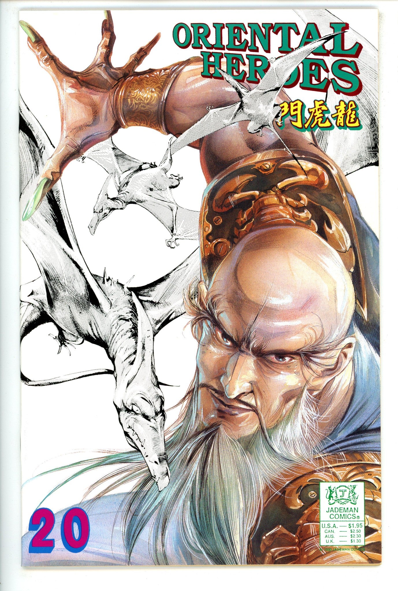 Oriental Heroes 20