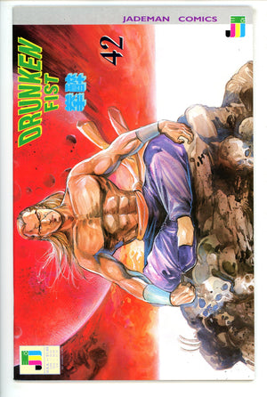 Drunken Fist 42