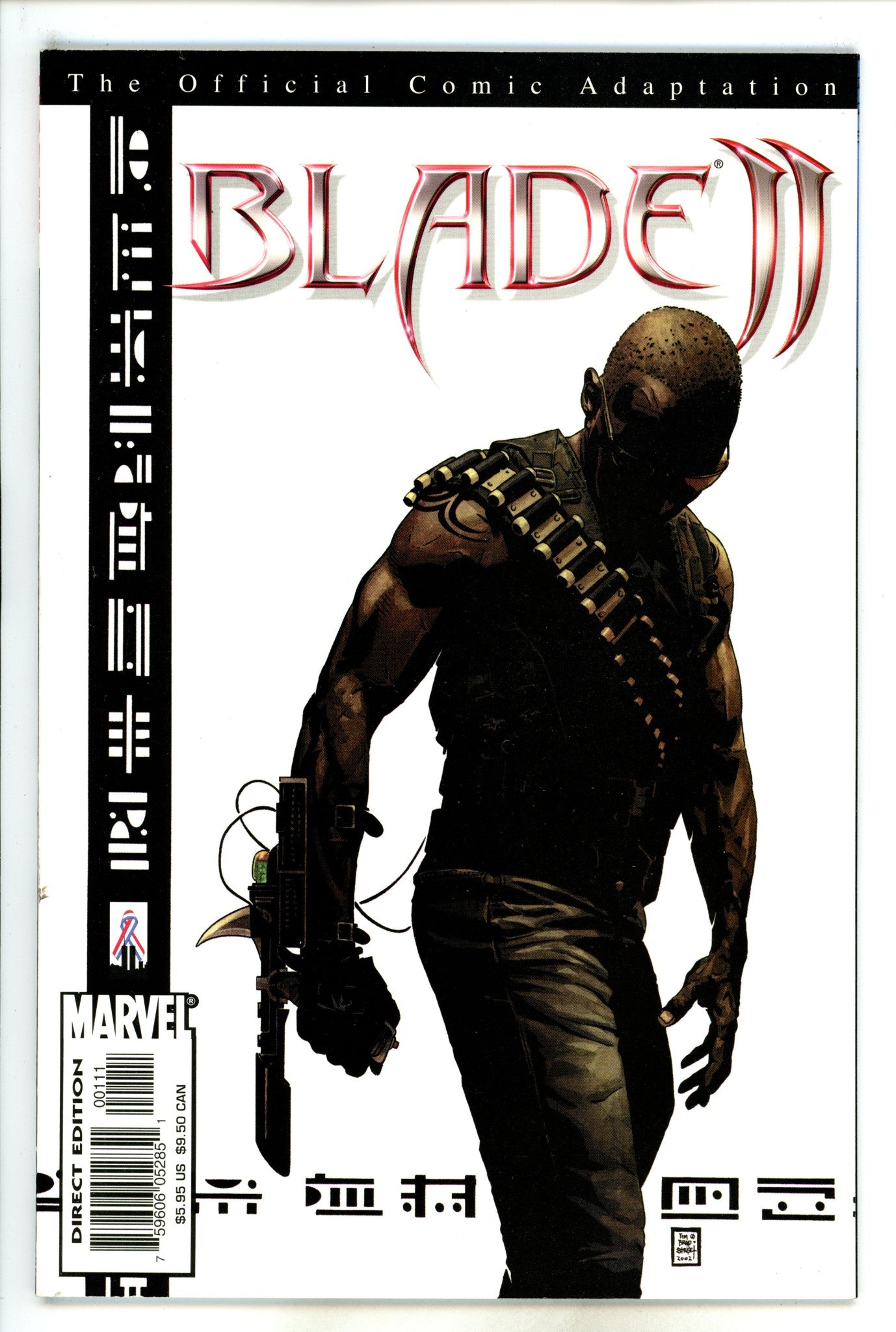 Blade 2: Movie Adaptation 1 NM-