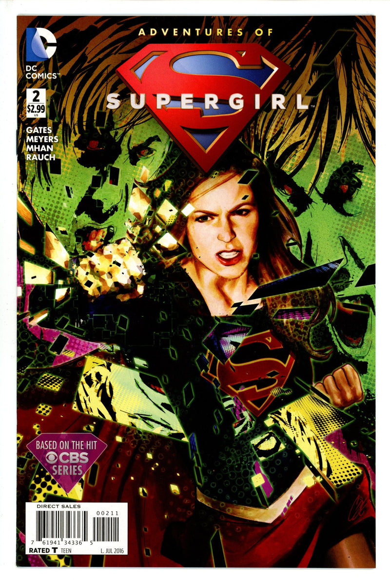 Adventures of Supergirl 2 (2016)