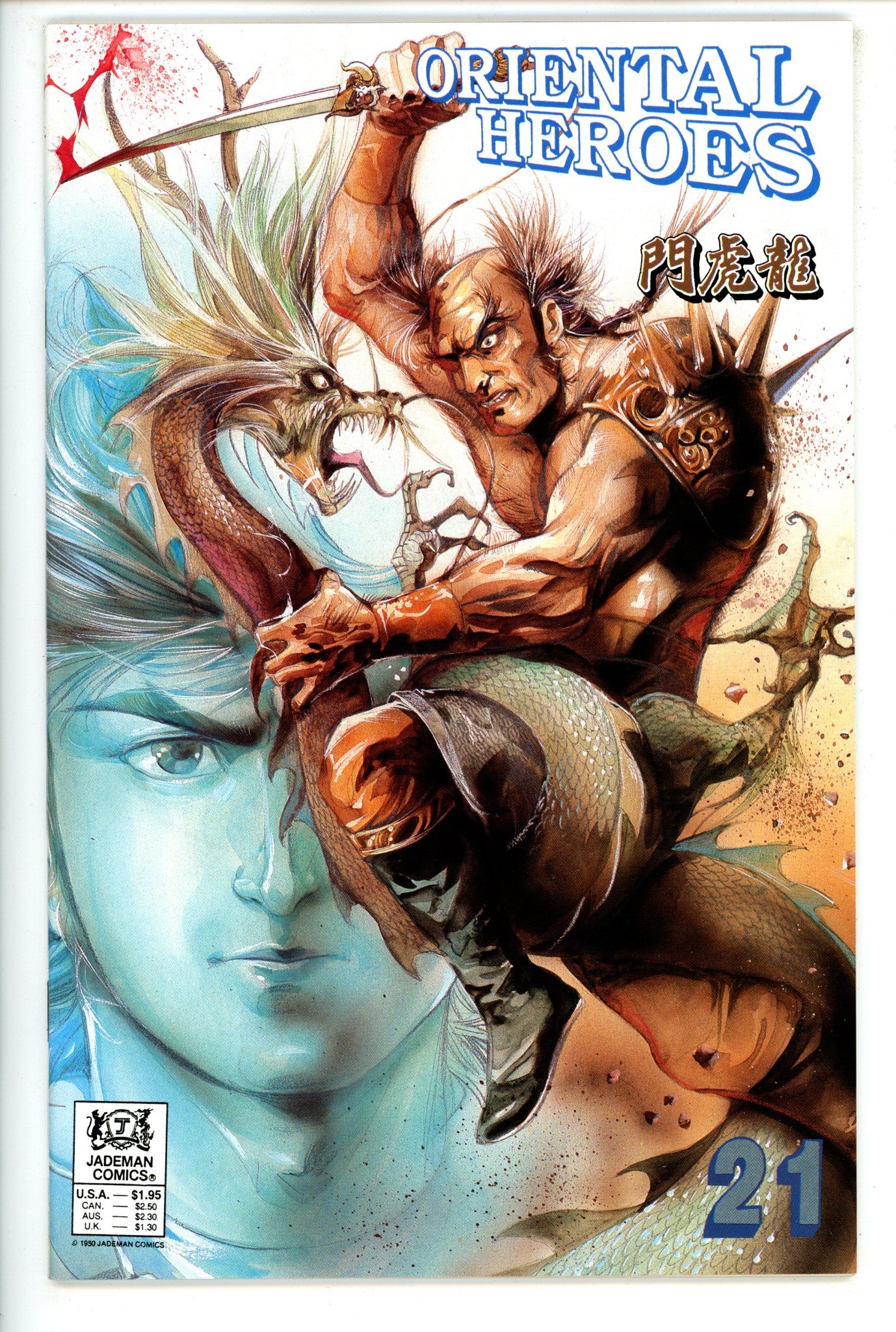 Oriental Heroes 21