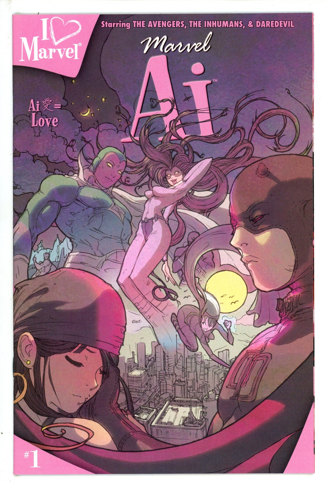 I (heart) Marvel: Marvel Ai 1 (2006)