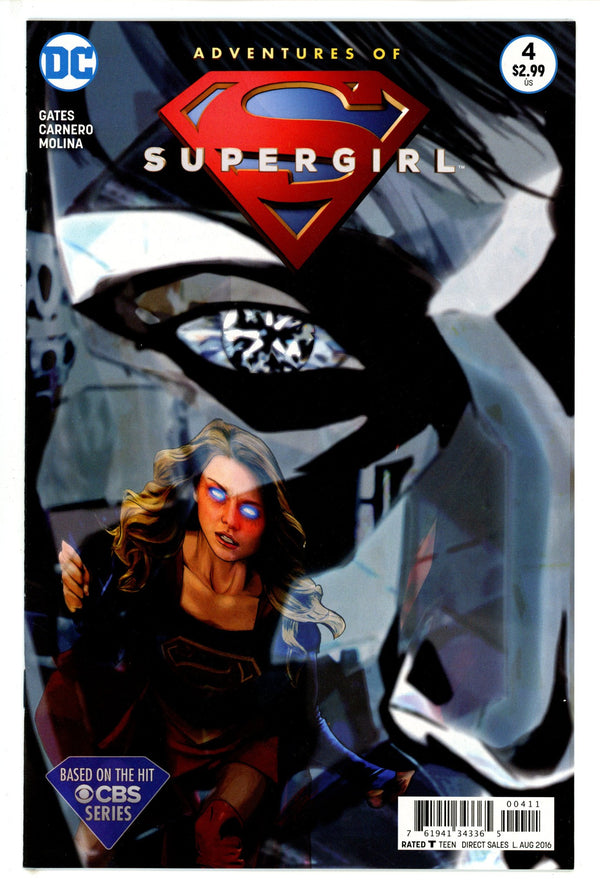 Adventures of Supergirl 4 (2016)