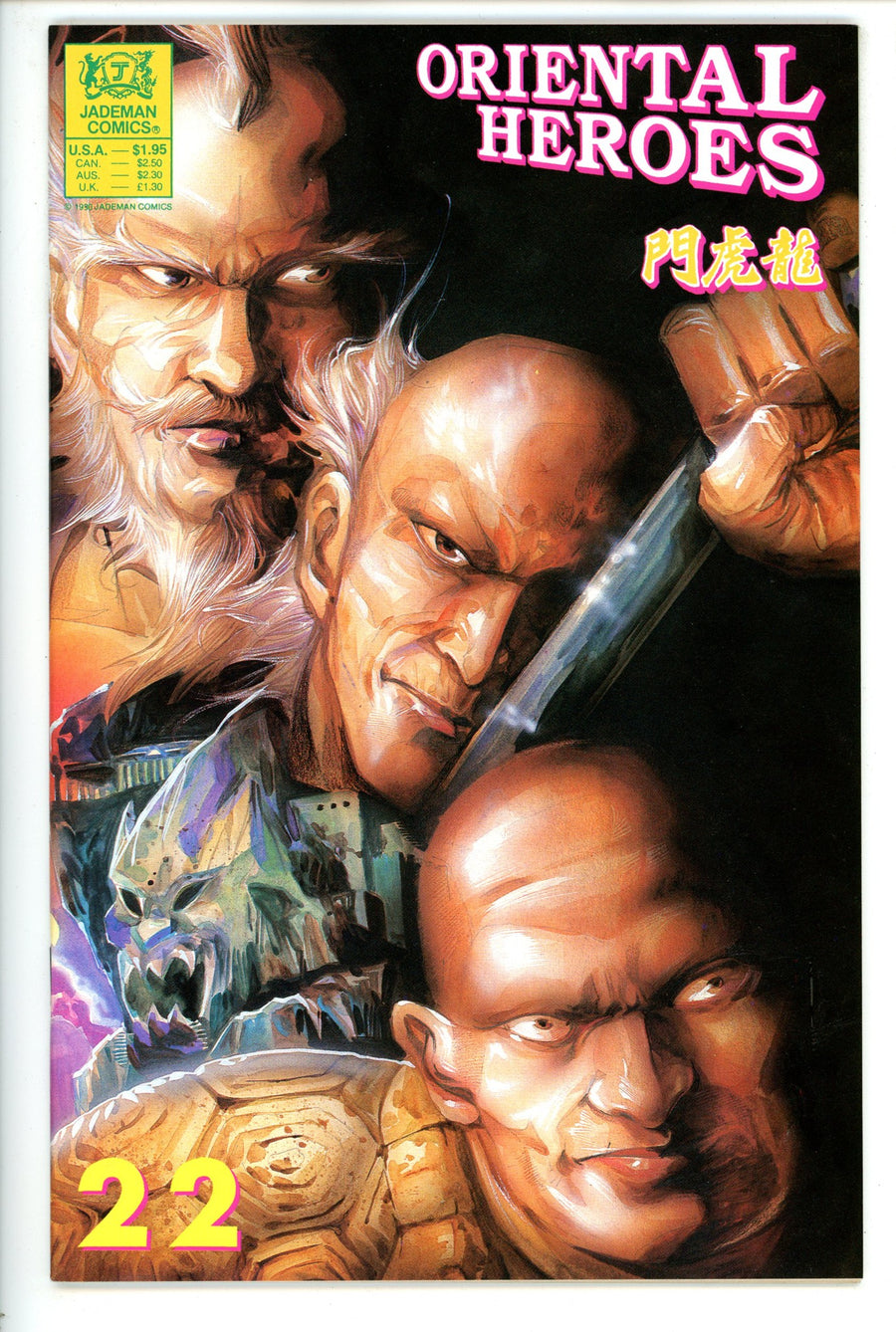 Oriental Heroes 22