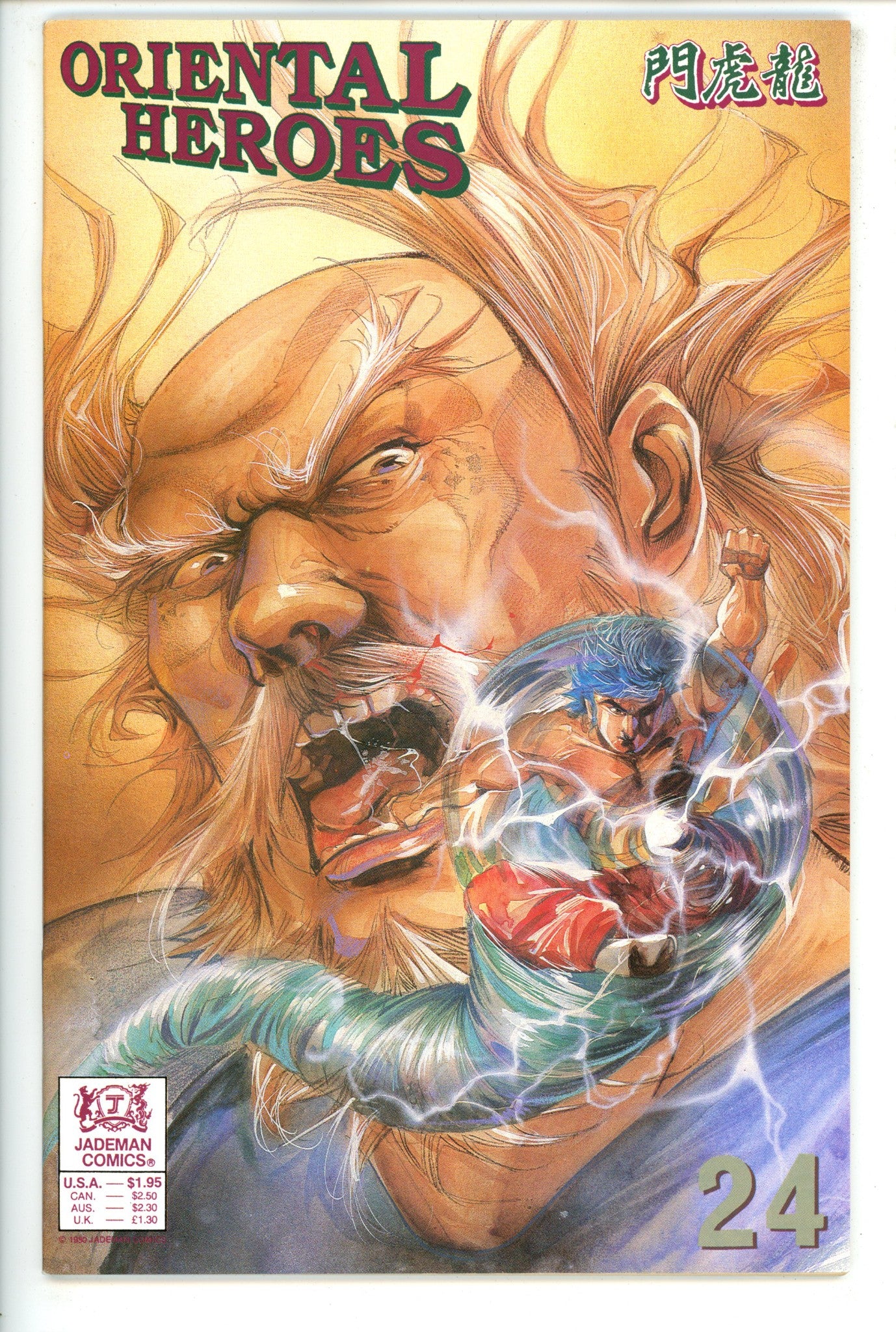 Oriental Heroes 24