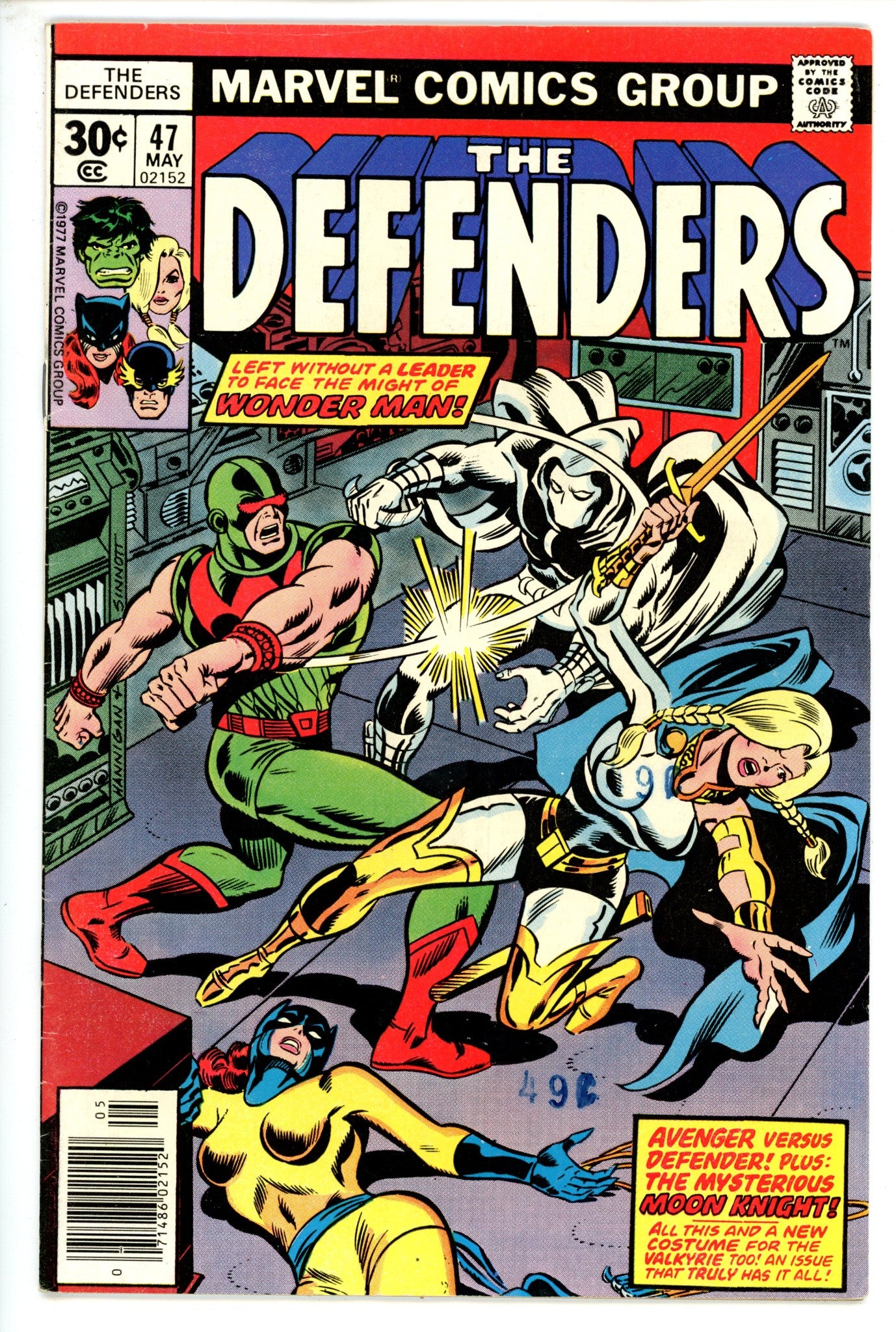 The Defenders Vol 1 47 FN