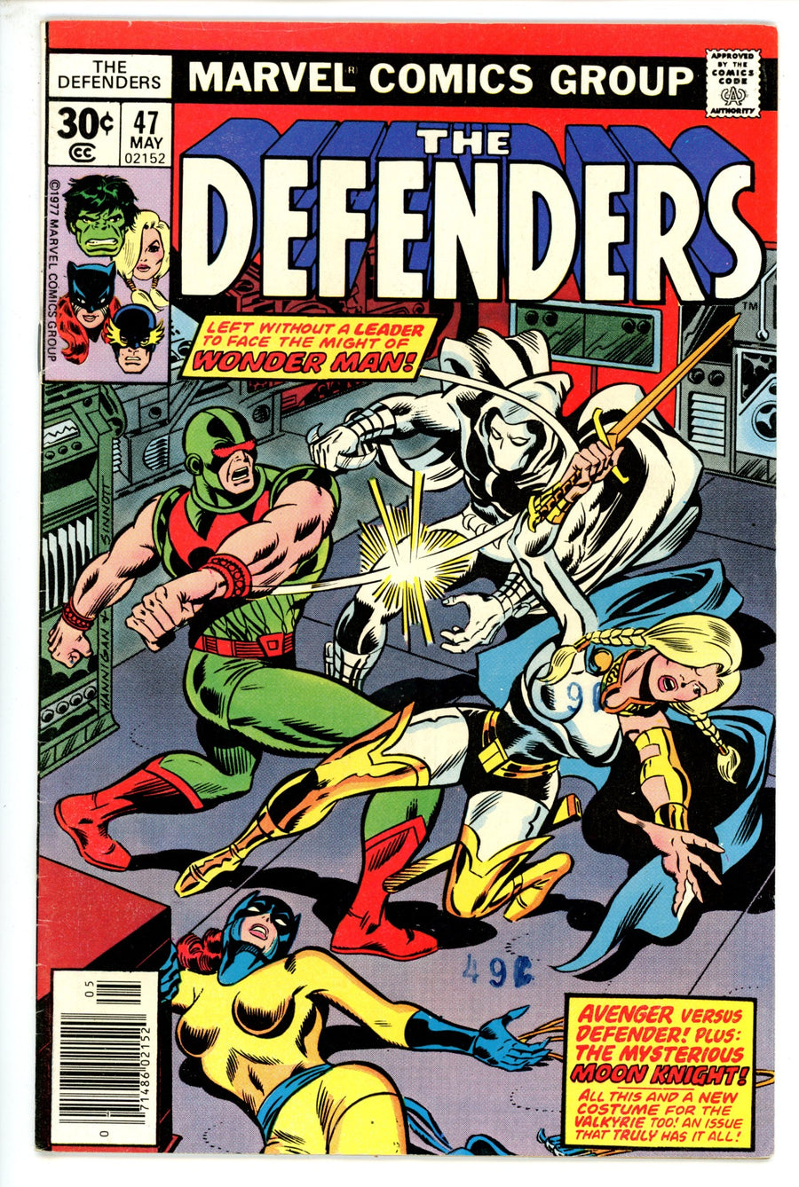 The Defenders Vol 1 47 FN
