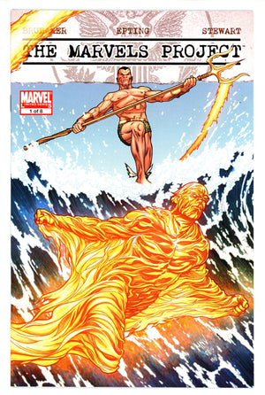 The Marvels Project 1 Mcniven Variant (2009)