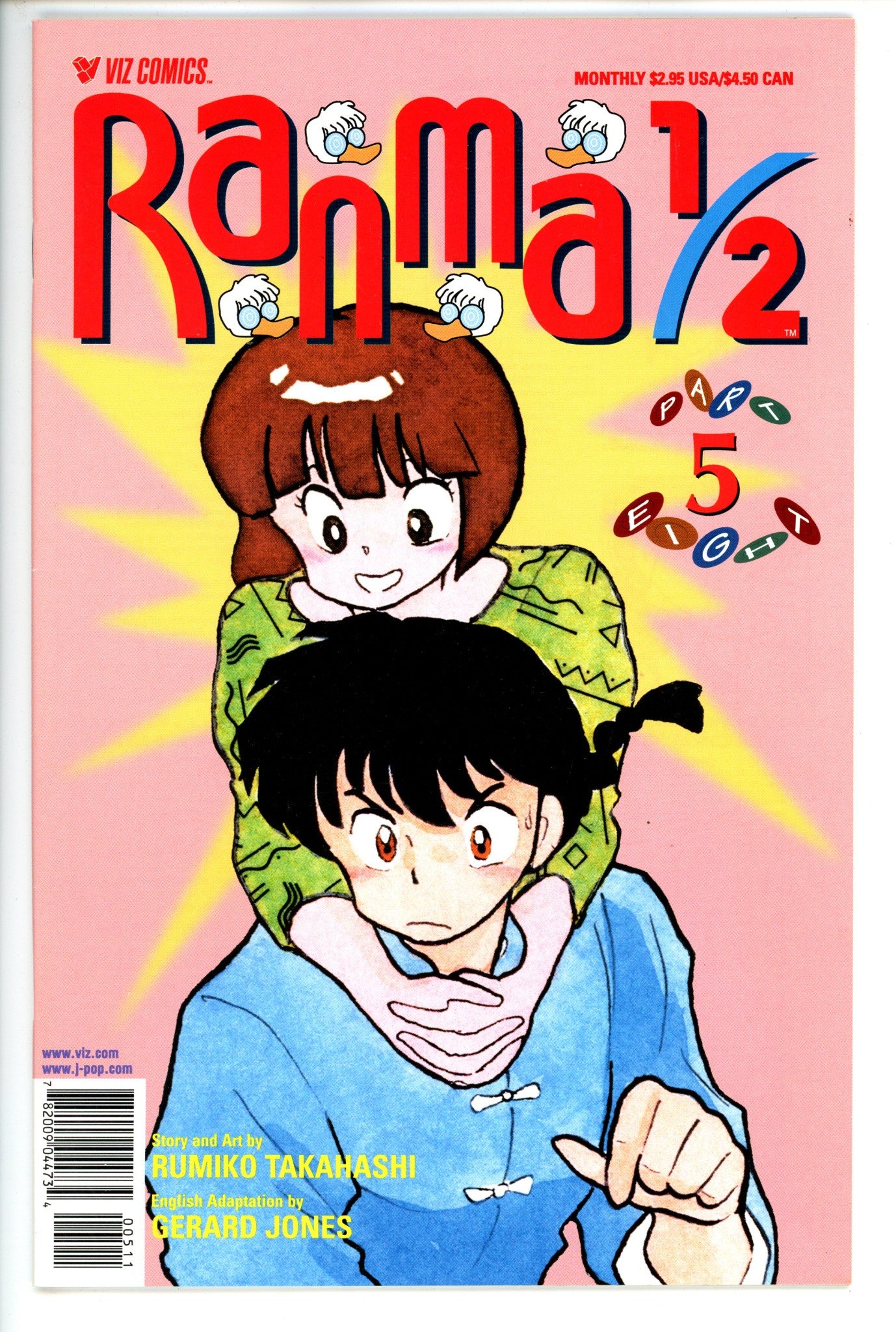 Ranma 1/2 Vol 8 5