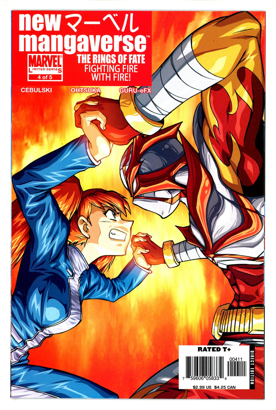 New Mangaverse 4 (2006)