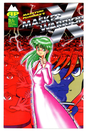 Masked Warrior X 2 (1996)