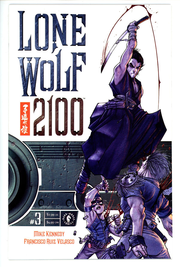 Lone Wolf 2100 3