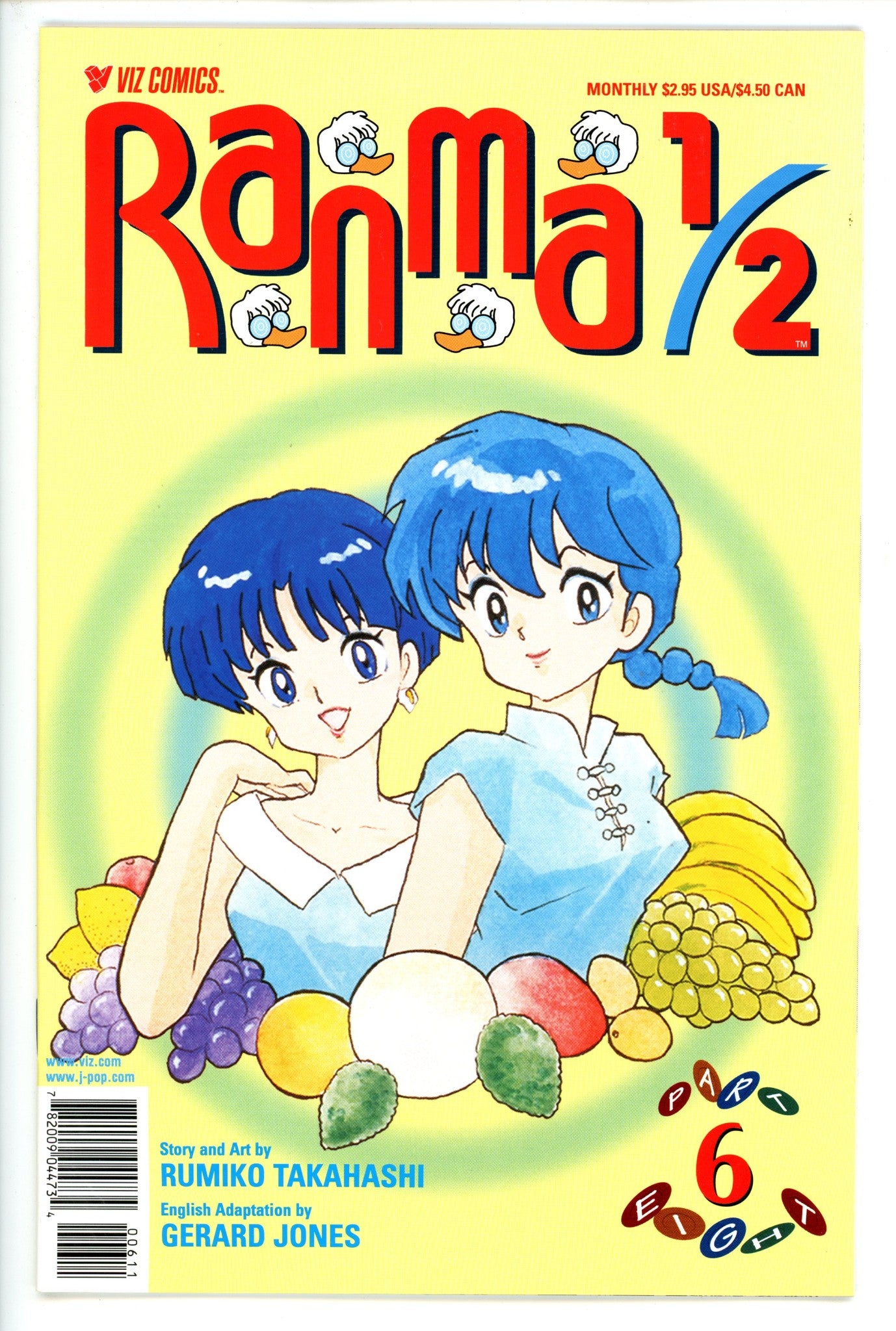 Ranma 1/2 Vol 8 6