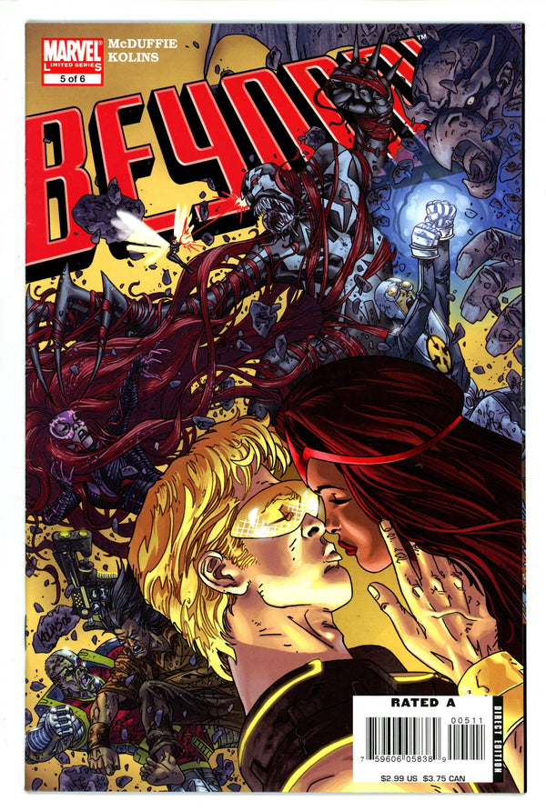 Beyond! 5 (2007)