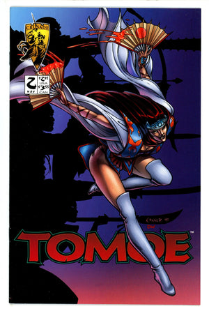 Tomoe 2 (1996)