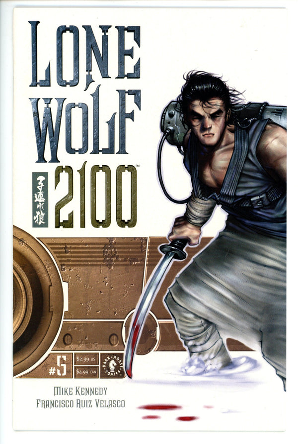 Lone Wolf 2100 5